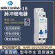 Chint (CHNT) pulse signal relay NJMC1-16 1/2/3/4P AC AC220V 16A DC DC NJMC1-16/3P-24VDC 3 sets of normally open contacts
