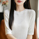 黎依奴（LISLAVE）天丝开衫短袖T恤女夏季2025新款打底衫洋气百搭气质凉感针织上衣 奶白色 JXYZRFG-5012 M