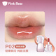Pink Bear comes with full-size lip oil, plump lip gloss, lipstick, water-glossy mirror lip glaze, moisturizing and moisturizing pouty lips P02+P07