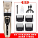 Zhizhou pet shaver, dog shaver, pet professional shaving tool, electric clipper, cat foot shaver, pet electric clipper, upgraded model comes with standard TPC interface