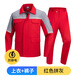 
Miluotu summer long-sleeved work clothes set printing LOGO color-blocking breathable set workshop labor protection workwear 6629 hidden blue gray top S 160