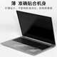 尼凡惠普Elitebook 1040/640/645/630/635 G11笔记本x360外壳贴膜纸840/845/830/835 G10 G9电脑保护膜 A面(留言颜色材质，默认透明磨砂) Elit