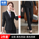Meng suit suit for women commuting four seasons coat women's suit professional wear two-piece suit formal interview hotel formal wear