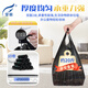 
Feiyu vest garbage bag 300 pieces 1 silk black 50*60cm point-break office and home use F736 not dirty hands