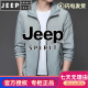 
JEEP SPIRIT sunscreen clothing for men's summer new thin outdoor hooded sunscreen coat N9928 mist blue M 170 105-120Jin [Jin equals 0.5 kg]