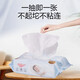 Big Mac Pure Water Wet Wipes Baby Extra Thick Cloth Family Pack Arm Giant Long Wipes Arm Giant Long Style 1 Pack (2Jin Jin is equal to 0.5kg in weight)