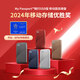 西部数据（WD）1TB NVMe 移动固态硬盘（PSSD）My Passport随行SSD type-c接口 1050MB/s 手机直连笔记本两用外接
