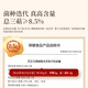 
Zhizhengyuan Dragon Boat Festival Gift Box Broken Wall Ganoderma Spore Powder Capsules Gifts for Parents Nutritional Products Health Products Strong Immunity [Season Package-3 Gift Box] Cycle Improves the body-60% of customers choose