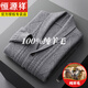 Hengyuanxiang autumn and winter new wool cardigan jacket thickened with pocket green fruit collar men's wool sweater outer wear middle-aged sweater trendy camel seven needles thickened L 130Jin Jin equals 0.5kg -150Jin Jin equals 0.5kg