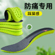 Pie Lijian Mugwort Shoemat Entrenamiento militar Sports Air Cushion Cushion Shock absorbiendo el sudor de los hombres que absorbe y desodorizando el suela blanda de la suela 2 paquetes dobles 39-40 tamaños