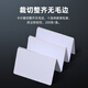 WYUAN IC/ID白卡UID复制卡可重复擦写NTAG213/215芯片NFC卡M1卡CPU卡 I CODE 2白卡【15693协议】 10张