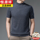 Hengyuanxiang Worsted Wool Sweater Men's Short-Sleeved Half-Turtleneck Sweater Men's Autumn and Winter Men's New Solid Color Knitted Bottoming Shirt Men 9711 Black 2XL 155-170Jin Jin equals 0.5 kg