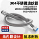 A beautiful 4-minute inner and outer wire extension tube stainless steel water supply hose extension angle valve hot and cold faucet bellows water inlet pipe 50cm