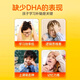 浙华药业DHA蛋白质粉藻油钙铁锌滋补脑力增强免疫力营养补充青少年儿童 放心购-【官方正品售后无忧】 1050g*到手1罐【新人下单优惠15元】