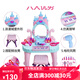 Children's house play toy dressing table simulation mini electronic piano piano toy princess table and chair prop set for women