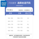 真维斯青少年短袖t恤男2025新款夏季潮牌半袖体恤初中高中学生夏装上衣 10348/693米色 L