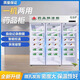 
Drug shade cabinet GSP certified pharmacy pharmacy three-door double-door refrigerator clinic single-door medical display cabinet double-door 680L unit/cool/refrigeration dual mode