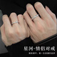 PT950 Platinum Couple Galaxy Ring A Pair of Platinum Couple Rings for Men and Women Chinese Valentine's Day 520 Valentine's Day Gift for Girlfriends Light Luxury Galaxy Women's Ring Single Gift Box