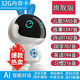 瓴乐智能Ai早教机儿童陪伴机器人益玩具语音人工对话新款多功能学习机 顶配带屏幕带扫读