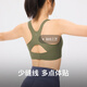 Keep sports bra for women's fitness outdoor medium strength shock-proof chest pad sports bra Vinewood Green M