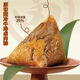 
Aida Le (ADDLOVE) zongzi gift box pack Chengdu Dragon Boat Festival zongzi group purchase employee welfare fresh meat zongzi love sharing zongzi love sharing 1048 grams gift box
