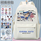 Premium Detective Conan's Schoolbag für Jungen und Mädchen, Kidd, Grundschüler mit Co-Branded und Junior High School, vielseitige, große Kapazität, High-End-Mitternachtsmodell, 26 Stücke