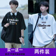WEIJUE [Buy one free one] Short-sleeved T-shirt men's base shirt loose body ice silk inner top men's half-sleeved T2686 burgundy + T2687 white XL