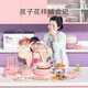千封迷你厨房真煮全套做饭女孩小厨具套装儿童宝宝益智过家家玩具 d款 【麦饭石】勤奋练厨含蒸格38件套-暮色粉