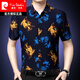 Pierre cardin summer middle-aged men's short-sleeved floral shirt loose casual printed shirt silk half-sleeved inch shirt summer short-sleeved shirt black 35-691 S size 165 (90-118Jin [Jin equals about 0.5 kg])