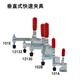 XMSJ101A/ 102B/101E 12130 /12132垂直式快速夹具 夹钳 衬夹 锁夹 铁镀锌12130