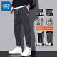 真维斯休闲裤男士春秋新款潮牌宽松九分束脚裤运动长裤工装裤子男 9859灰色 3XL (建议155-170斤）