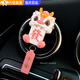 SMVP Car Aromatherapy New Style Lucky Lion Awakening National Trend Safe Lion Dance Car Air Conditioner Air Vent Decoration Ornament Gift Air Vent Lion Awakening Pink (with Pendant)