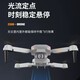 Drone aerial photography HD remote control aircraft children's toys boys gift adult mini small aircraft aerial photography - connected to mobile phone real-time aerial photography 3 batteries flying