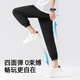 
Baleno S/K series ice silk men's pants for summer thin sports quick-drying men's tying pants large size slim trousers men's style