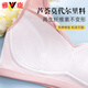 Yalu high-end mother underwear without steel rings, thin bra, middle-aged and elderly women, large-size bra, vest-style anti-sagging bra [pure cotton lining] skin tone + mist powder XL (95-120Jin [Jin equals 0.5 kg])