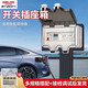 Delixi Electric outdoor splash-proof box charging pile power main switch leakage protection socket air-opening box 5-circuit splash-proof box (non-Delixi)