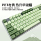 
Logitech [Fuji Qingxue Green] K845 mechanical keyboard Gaming keyboard Office keyboard Full size office and home backlight e-sports chicken-eating keyboard K845-tea scroll-Fuji Qingxue Green + G102 wired mouse black
