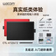 
Wacom Digital Tablet CTL672 Hand-Drawing Board 472 Computer Writing Paint Board PS Board Drawing Input Hand-Writing Flagship One CTL67212 Constellation Limited Edition (need to find customer service 21x14.6cm
