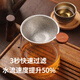 钛茶漏过滤网2033孔纯茶滤滤茶器超细千茶叶滤网茶隔公道杯 12033孔钛茶滤+可蓄水木底
