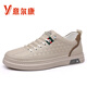 YRC Yierkang Sport Frühlings- und Herbstbrettschuhe atmungsaktive weiße Schuhe Herren-Casual Fashion Lederschuhe All-Match-Schuhe 672 Weiß [Sportschuhe Größe] 43 [Standard-Sneaker-Größe]