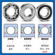 Skf Rodes 6205 Oficial 6206 Square 6207 Entrada 6208 Puerto 6209 Original 6210 Paquete-2Z Store insignia-2RS1/C3 SK SKF6209-2RS1 (sello de goma)