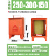 220V380V construction site second and third level construction site box outdoor rainproof mobile temporary distribution box industrial socket box 25cm 30cm (empty box/thin)