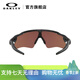 Oakley Radar Path Path Fashion Sports Ocles Outdoor Riding Mirror 9208 Puruizhi Water/Perpoint Puruizhi Silver-E8