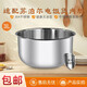 Suppor Supor Rice Cuideur intérieur inférieur 3L SF30FC929 / CFXB30FC829 ACIER SECTIONNEL