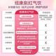 Nutri Spring New Kangquan Hongqi Boire 30 sacs de Qi et réapprovisionnement du sang pour les femmes enceintes, régénération en fer et réapprovisionnement sanguin pour les enfants atteints d'anémie, liquide oral pour les femmes
