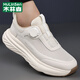 Chaussures pour hommes Mulinsen pour les chaussures de sport de running sport Sole Runnor Runnor Runnor Salle Sole des hommes