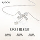 AJIDOU Ajidou 925 silver necklace bow birthday gift for girlfriend, best friend, wife and mother's birthday