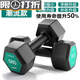 Lixiang weightlifting equipment hexagonal dumbbells for men's fitness students 2kg 5kg household 10kg rubber-coated arm training for women, total weight 20Jin Jin is equal to 0.5kg, one pair (10Jin Jin is equal to 0.5kg 2)