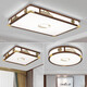 Leshi (NVC) 2025 new lamp new Chinese style ceiling lamp living room lamp gold wire sandalwood modern dining room fan lamp Chinese style lying 1W 1W 9896 round 96 unlimited dimming