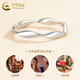 CHINA GOLD PT950 Platinum Möbius Ring Platinum Smooth Plain Ring Valentine's Day Birthday Gift for Girlfriend and Wife No. 10 Möbius Platinum Ring About 2.1g